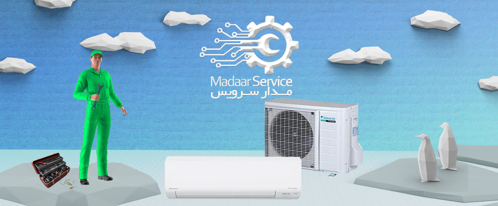 تعمیرات کولر گازی دایکین